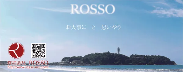 株式会社ROSSO