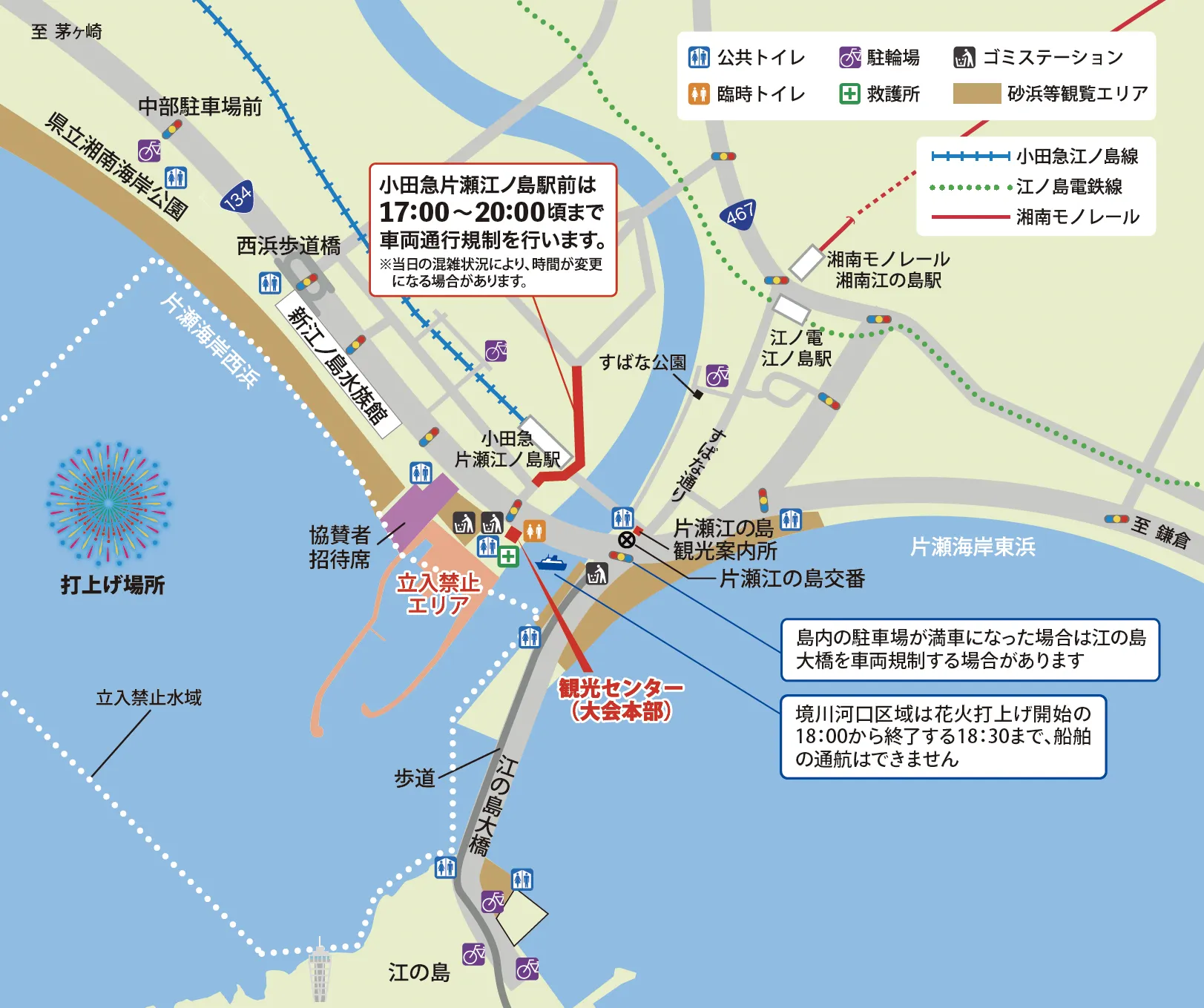 会場案内図