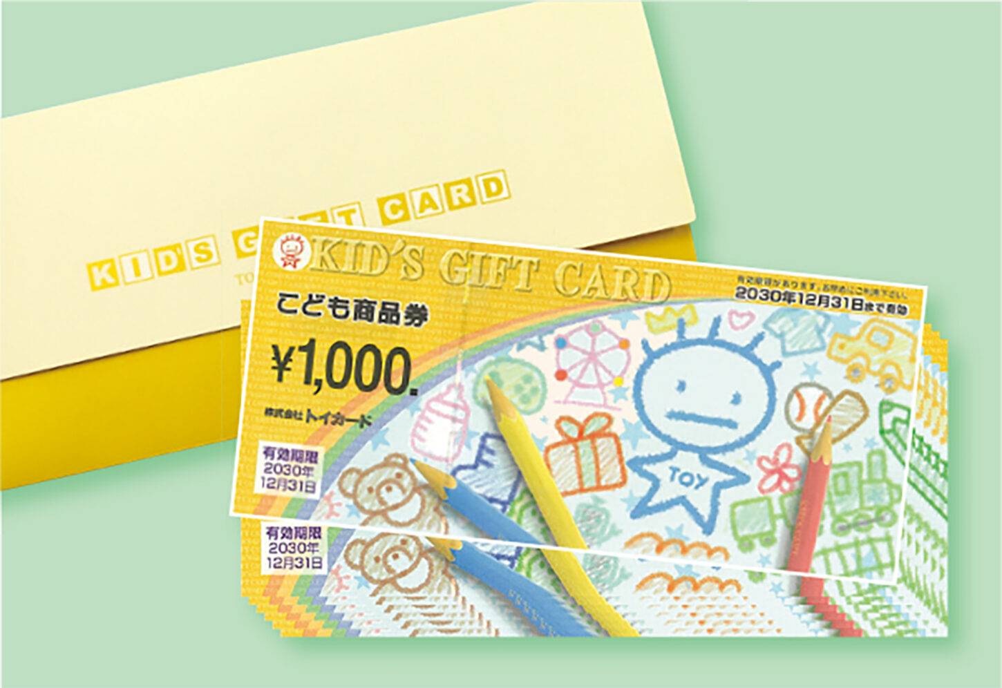 kids-ticket.jpg