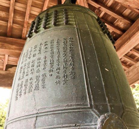 旧東慶寺梵鐘