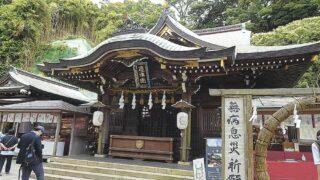 230708-kanji01-320x180.jpg
