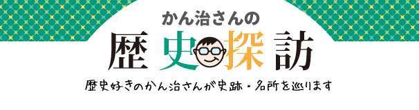 画像に alt 属性が指定されていません。ファイル名: kanji-title.jpg