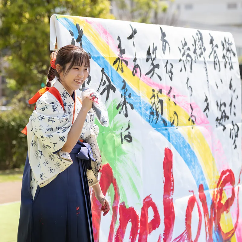 現役大学生書道家 荒井理紗子