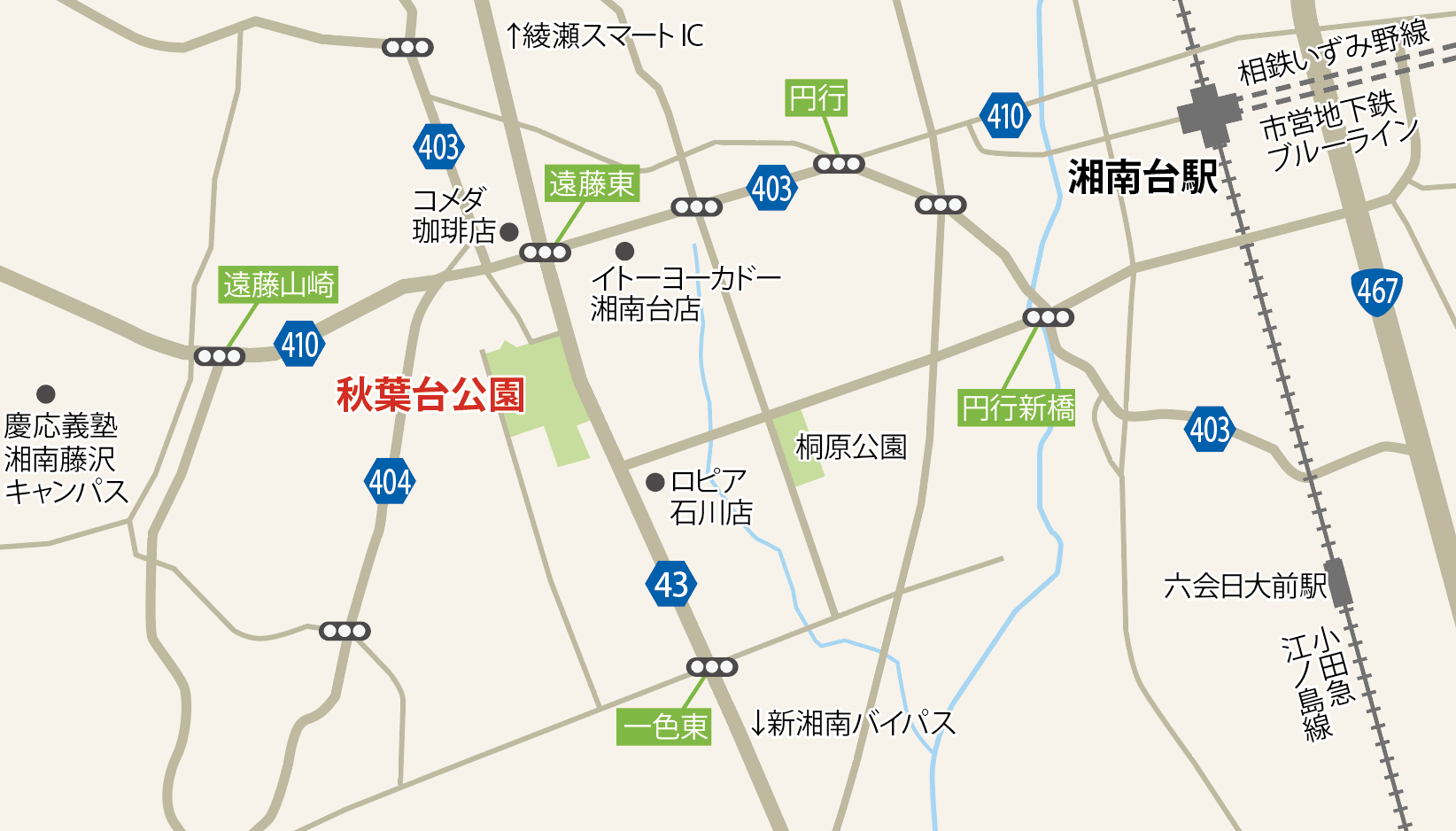 秋葉台公園 周辺地図