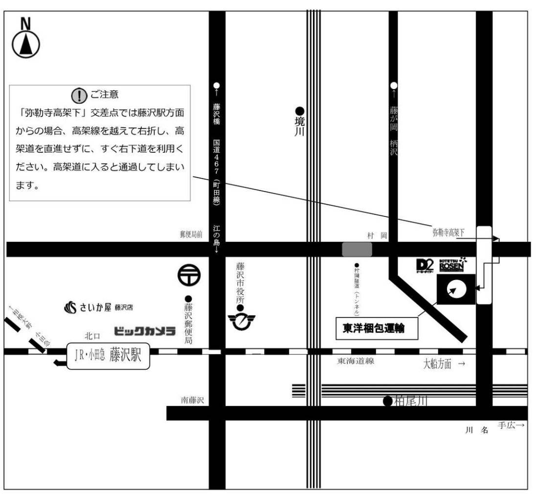 湘南える 折込納品先の地図